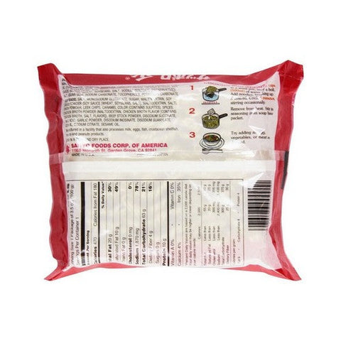 Sapporo, Noodle Ichiban Original, Case of 24 X 3.5 Oz Sapporo
