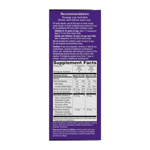 Sambucus, Sambucus Cough Relief + Immune Elderberry Syrup, 4 Oz Sambucus