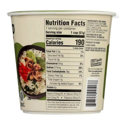 Koyo, Garlic Vegetable Ramen, 2 Oz (Case Of 6) Koyo